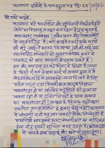 Gorakhpur News