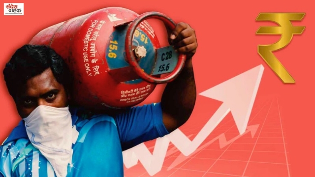 LPG Cylinder Price Hike