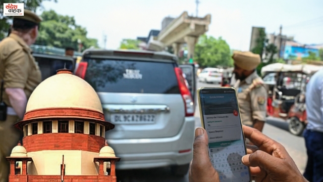 Supreme Court E-Challan Recovery Order