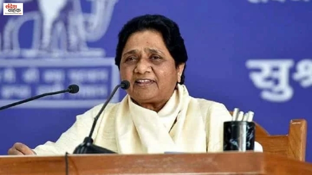 Mayawati