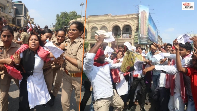 Lucknow SP Protest Against CEC