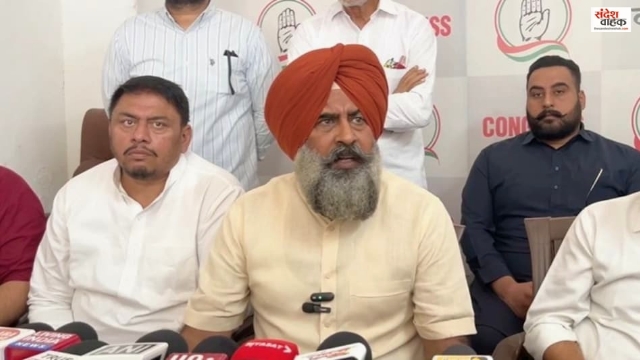 Pargat Singh Punjab Congress