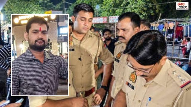 Lucknow Ludo Murder Case