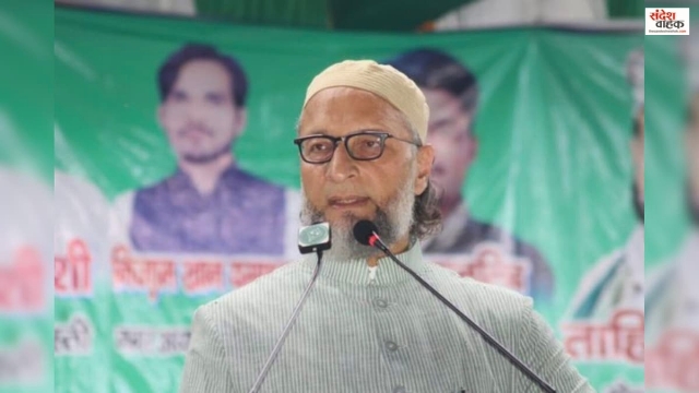 Asaduddin Owaisi