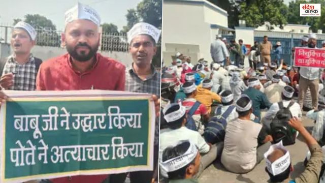 68500 Assistant Teacher Recruitment Protest