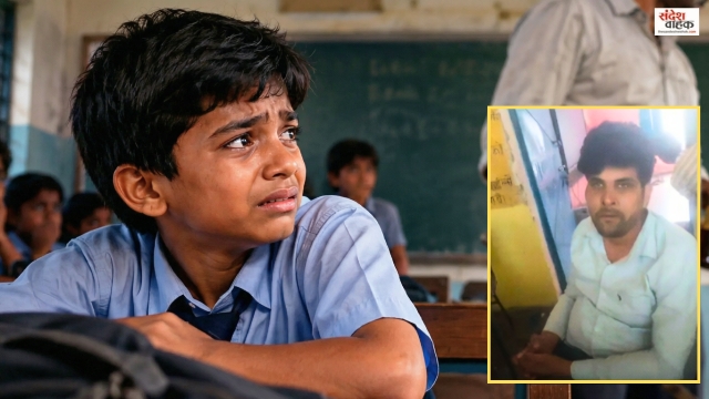 Bulandshahr Drunk Teacher Case