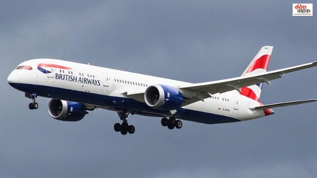 British Airways BA295 Emergency