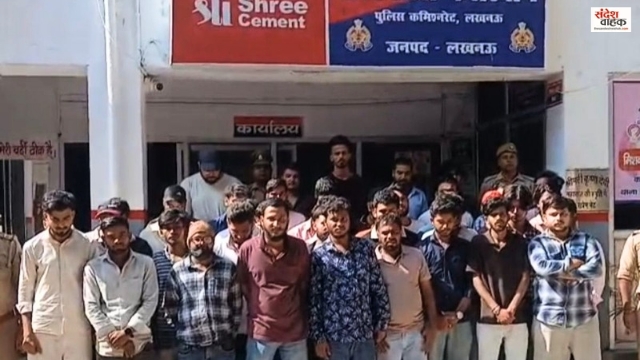 Lucknow Hookah Bar Raid