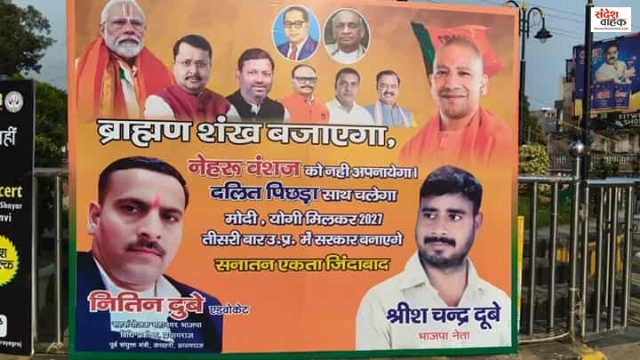 Prayagraj Poster War 2027