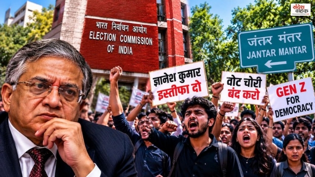 CJP Jantar Mantar Protest