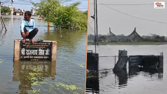 Lucknow Flood