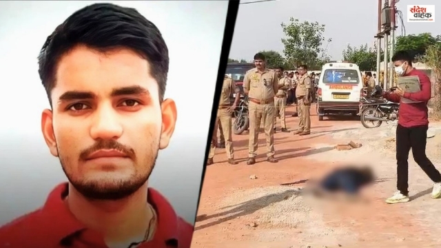 Agra Crime News