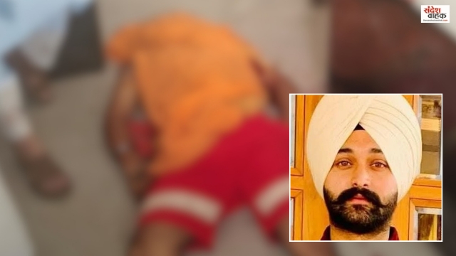 Rampur Murder