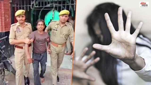 Varanasi Rape Case