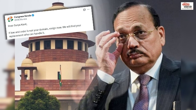 Kerala Congress CJI