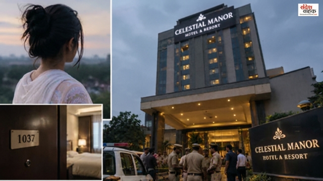 Lucknow Hotel Death Case