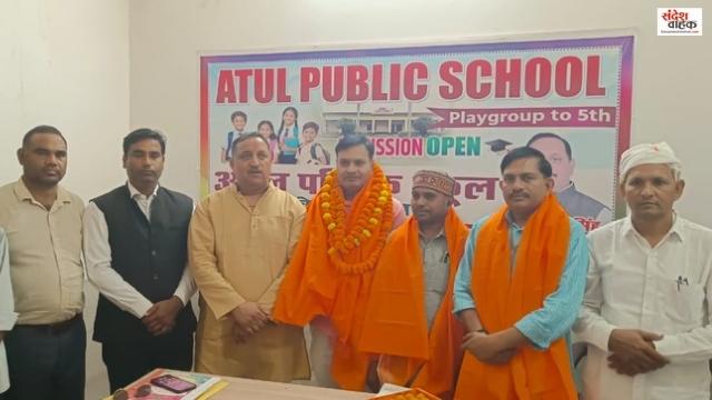 Atul Shukla